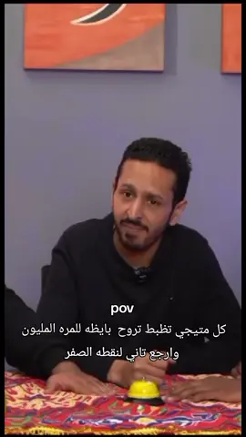 مروان سري #arsany #fouryoupage #مروان_سري #ارزع_مع_سري #sad #حزين 