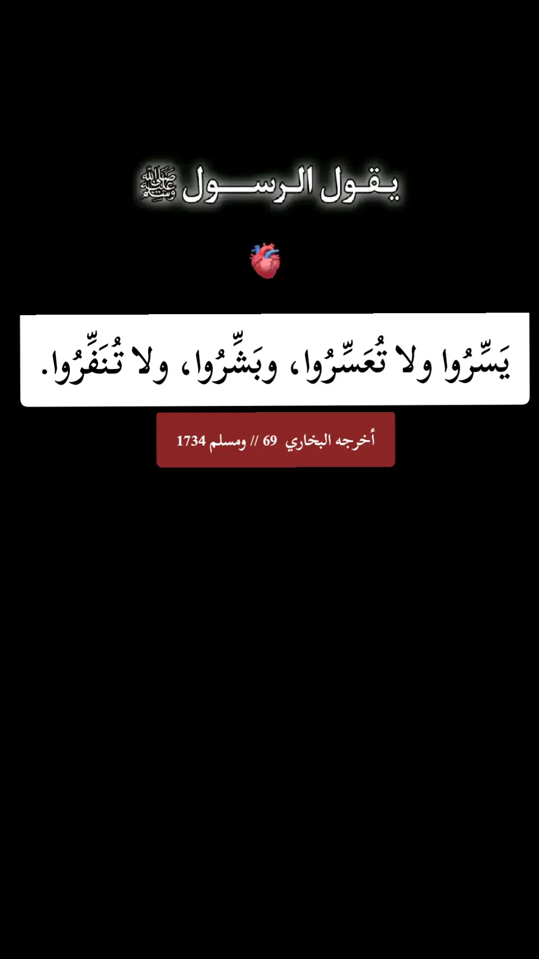 #صلوا_على_رسول_الله  #اللهم_صل_وسلم_على_نبينا_محمد  #اللهم_صلي_على_نبينا_محمد  #منهج_السلف_الصالح  #سبحان_الله_وبحمده_سبحان_الله_العظيم  #مُنذ2001💛 #fyp #fypシ #viral  #mvl #اكسبلوووور #explore #fypシ 