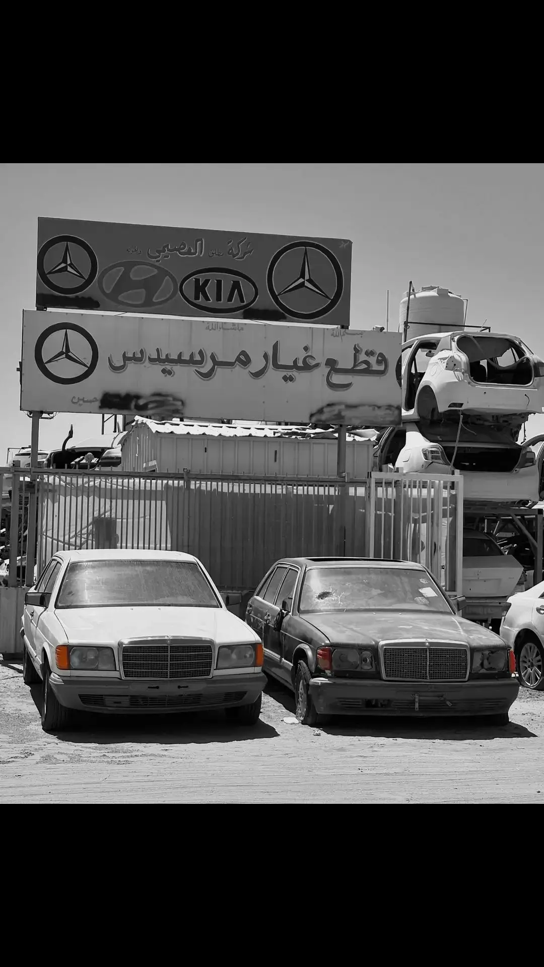 #v8 #مرسيدس_بنز #w126mercedes #الرئاسة #العراق🇮🇶❤️ #مرسيدسsel560 