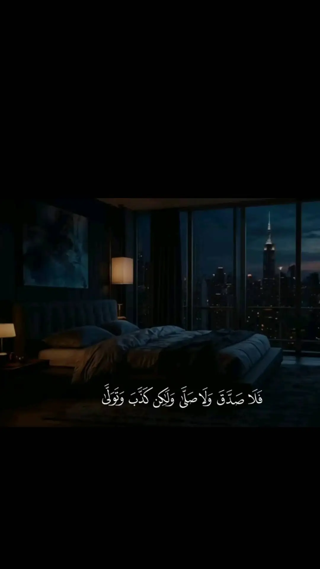 #قران #ماهرالمعيقلي #funny #القرأن_الكريم #راحه_نفسيه #أطمان_قلبي #لا اله إلا الله☝ #أكتب_شي_توجر_عليه #بئذن_الله_ #صلي_على_محمد #dhotdesign #djremix #kwakdongyeon #uwuwuwu #nwe_ternding #القران_الكريم_راحه_نفسية😍🕋 #صلوا_على_رسول_الله #هاشتاقات_تيك_توك_العرب #مليون_مشاهدة❤ #بئذن_الله_ 
