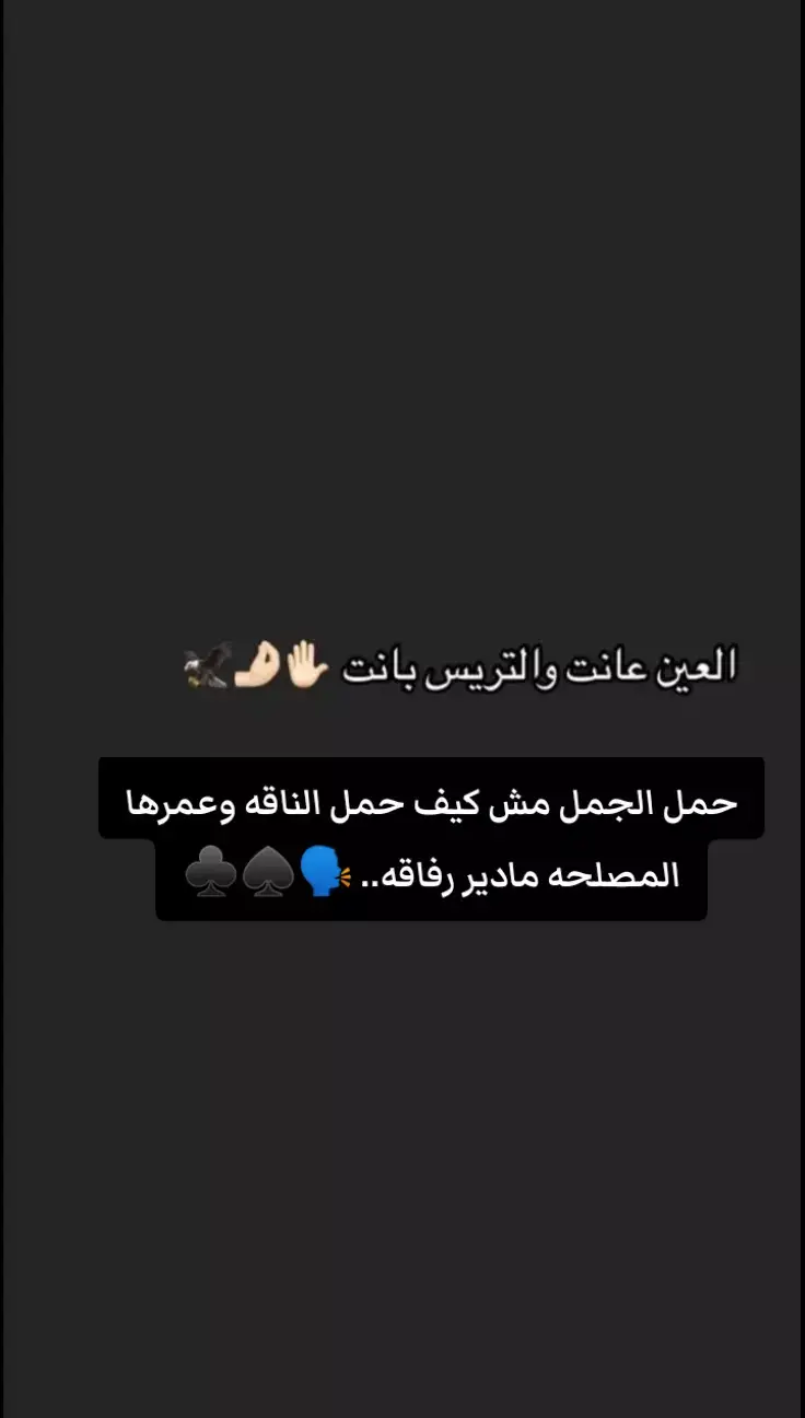 #ميحبوناش_ادعر_ميحبوناش #العجيلات_سوق❤🔥 #طربلس_مصراته_صبراته_زوراه_سرت_بنغاز🍃🇱🇾🥀 