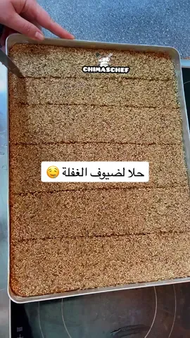 مقادير البسبوسة السمسم : نص كاسة من جوز الهند  نص كاسة من زيت النباتي  كاسة من سميد الناعم كاسة ونص من زبادي  نص كاسة من سكر  ظرف من فانيليا  ظرف من بيغن باودر  بيض عدد 1 ندخلها فرن على حرارة 180 من فوق وتحت شغلة 20 لا 30 د  وهي سخنة نضيف عليها القطر البارد  مقادير القطر :  كاستين من السكر  كاسة من الماء  ظرف فانيلا  نص ملعقة صغيرة ليمون  #بسبوسة_سهلة #بسبوسة_بالقشطة #بسبوسة_جوزالهند #fouryou #fpy #اكسبلور 