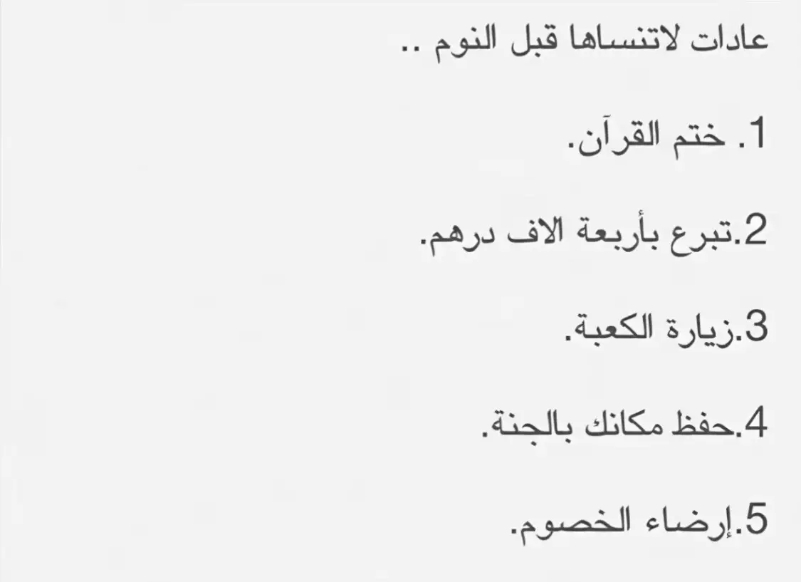 #قران_صلي_علي_النبي 