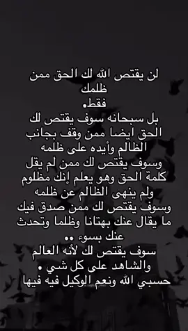 #الدنيا #اكسبلورexplore #القران_الكريم #السعودية🇸🇦 #حسبي_الله_ونعم_الوكيل #fypシ゚viral #fypage #سبانيا🇪🇸_ايطاليا🇮🇹_البرتغال🇵🇹 #fypage #fypシ 
