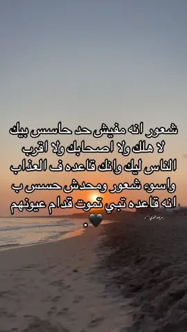 🖤🖤🖤🖤🖤. #اكسبلورexplore #اعادة_النشر🔃 #سريوه_حمدي #مصمم_فيديوهات #البيضاء_الجبل_الاخضر❤🔥 