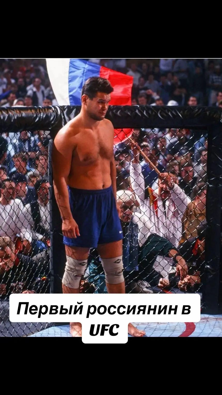 #UFC #ufc #ufcrussia #zoommyface #funny 