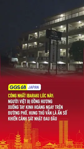 Cóng nhất Ibaraki lúc này #ggs68 #ggs68japan #japan #nhatban #cuocsongnhatban #tiktoknews