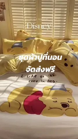 ชุดผ้าปูที่นอนครบเซ็ต 6 ชิ้น 3.5 ฟุต ~ 5 ฟุต ~ 6 ฟุต ชุดผ้าปูที่นอน จัดส่งฟรีเปิดตัวรุ่นใหม่#ชุดผ้าปูที่นอนครบเซ็ต#ชุดผ้าปูที่นอน