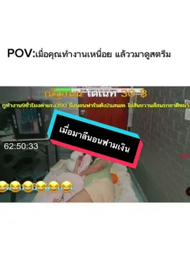 พี่มาลีนอนฟามเงินชิวๆ😂#เทรนมาลี #มาลี #มาลีสวยมาก #เปิดการมองเห็น #ฟีด 