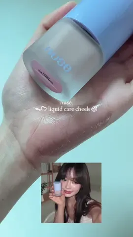 The perfect blush for that dewy makeup look! Nuse Liquid care cheek 02 Figfog @OLIVE YOUNG Global @YesStyle   #makeup #koreanmakeup #kbeauty #koreanbeauty #lipproducts #romand #liptint #lipgloss #pink #xhs #peripera #dasique #lilybyred #fyp #amuse #nuse #oliveyoungaffiliate #fyp #kbeauty#kmakeup#kbeautyrecommendation #cooltonedmakeup #여름톤 #쿨톤 #cooltonedmakeup #cooltone #cooltonelippies 