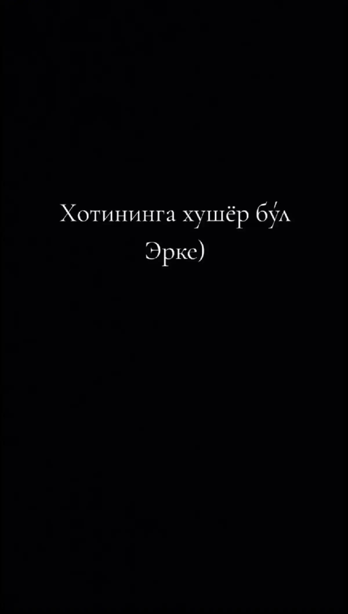 1 IKI oģiz gap #☝️☝️☝️☝️ #рек 