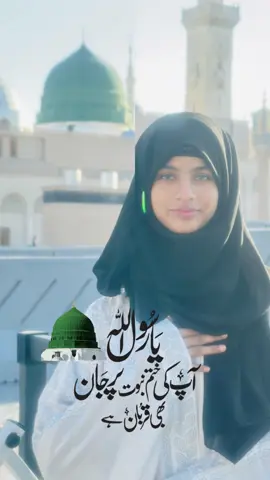 Me gulam e mustafa hu😍Muhammad s.a.w.w ki Umati hu🤲🏻♥️@NSR94🦅 #CapCut 