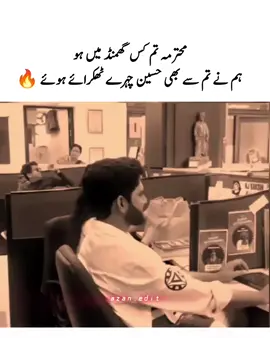 sorry kis Liya peo pakr Mafi Mang😂😂😂💪#6million #attuitude_boy #bestfriend #foryoupage❤️❤️ #girlsattitude #azanedit #millionviews #boyattitude #singlemumrule #3millionlike 