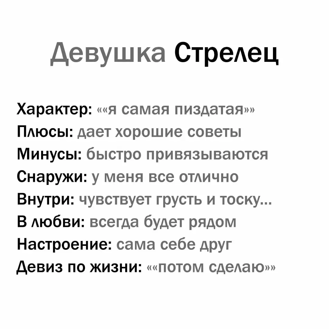 #знакизодиака #ззфакты 