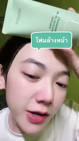 คลีนเซอร์แบรนด์ดังจากเกาหลี ล้างหน้าสะอาดหมดจด ต้องนี่เลย Bonabella #bonabella #โฟมล้างหน้า #คลีนเซอร์เกาหลี #คลีนเซอร์bonabella 