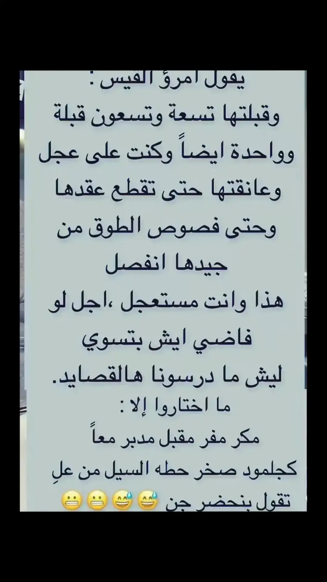 #fyp #foryou #f #😂😂😂😂😂😂😂😂😂😂😂😂😂😂😂 #😂😂😂😂😂 #😂😂😂 #😂 #السعودية #الشعب_الصيني_ماله_حل #الشعب_الصيني_ماله_حل😂😂 #ضحك_وناسة #comediahumor #comedia #0324mytest #funny #دويتو #الخليج #الامارات #الكويت 