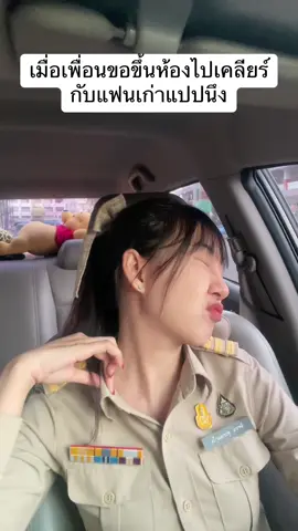 เคร รู้เรื่อง #ปุ๋ยนิศากร 