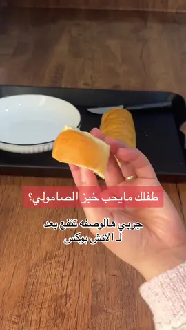 تعالوا سناب وصفات اكثر   kh.uolod أو من الرابط بـ البايو