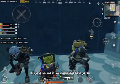 عمو عمو بص شمال #بورش #بورش_ببجي #ببجي #مصر #السعودية #pubgmobile #العراق #pubg #fyp #اكسبلور #الشعب_الصيني_ماله_حل😂😂 #الامارات #قطر #الكويت