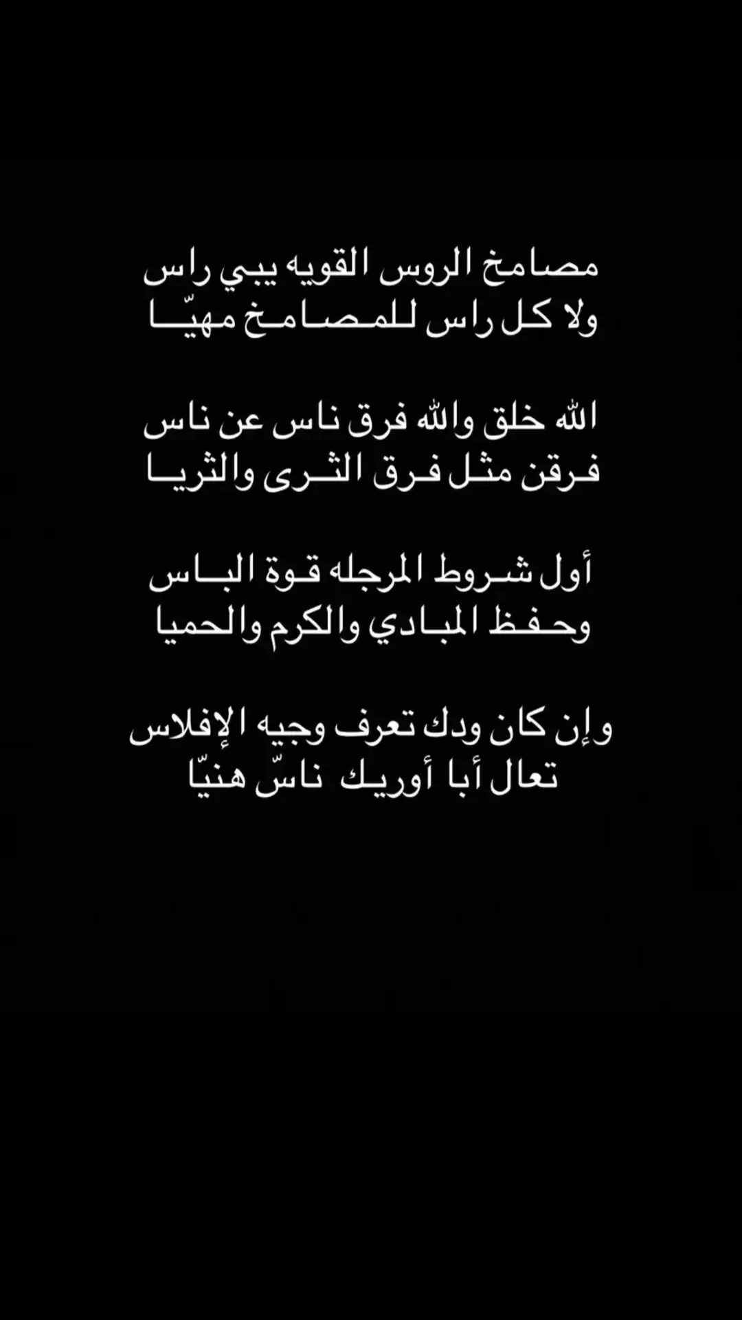 #قصايد #شعر #بوح #اكسبلور 