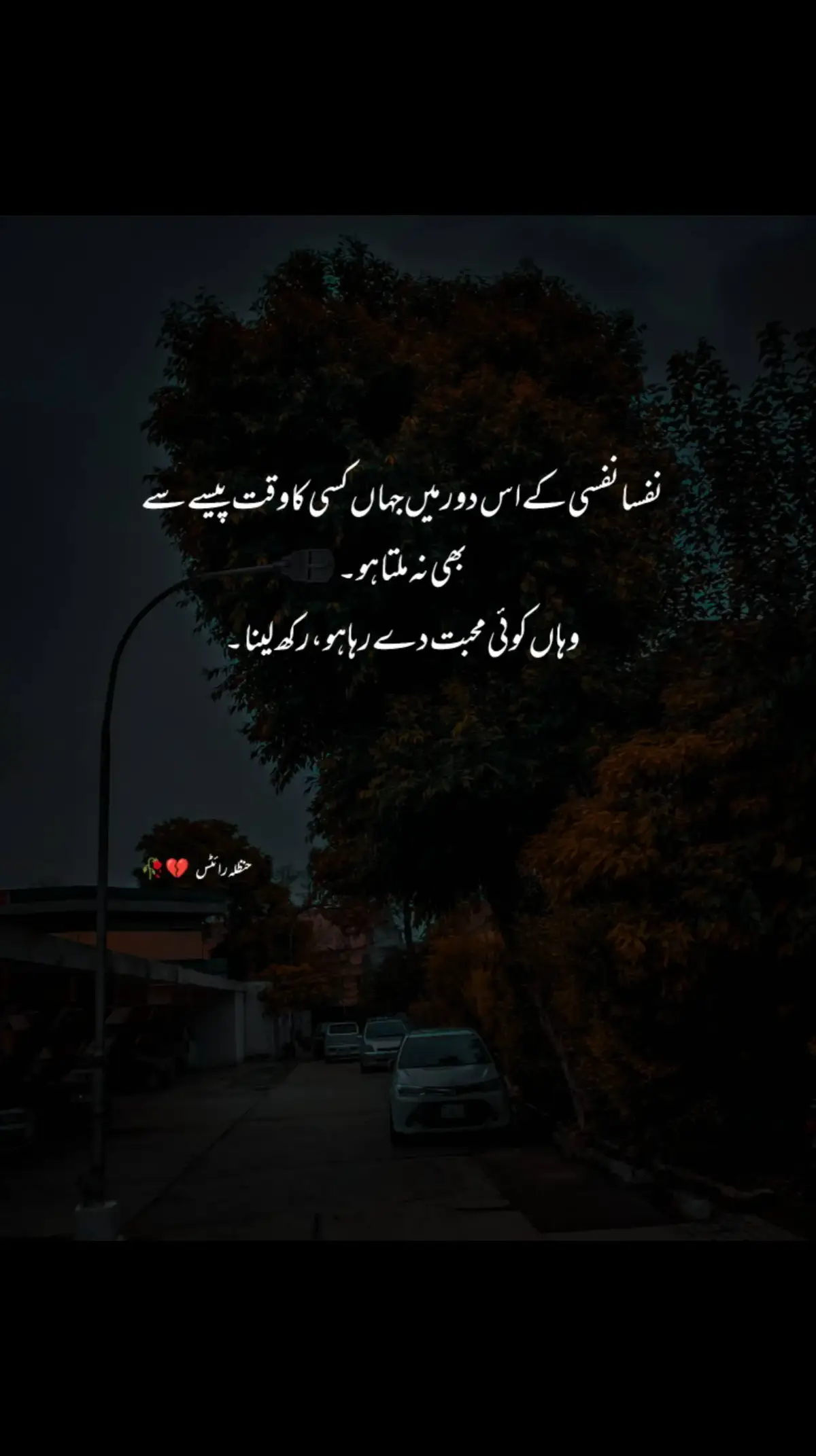 #hanzuwrites #foryoupage #goviraltiktok #growmyaccount #unfreezemyacount #100kviews 