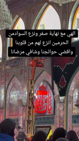 #‏محرم وصفر مروا مثل لمح البصر🥹
