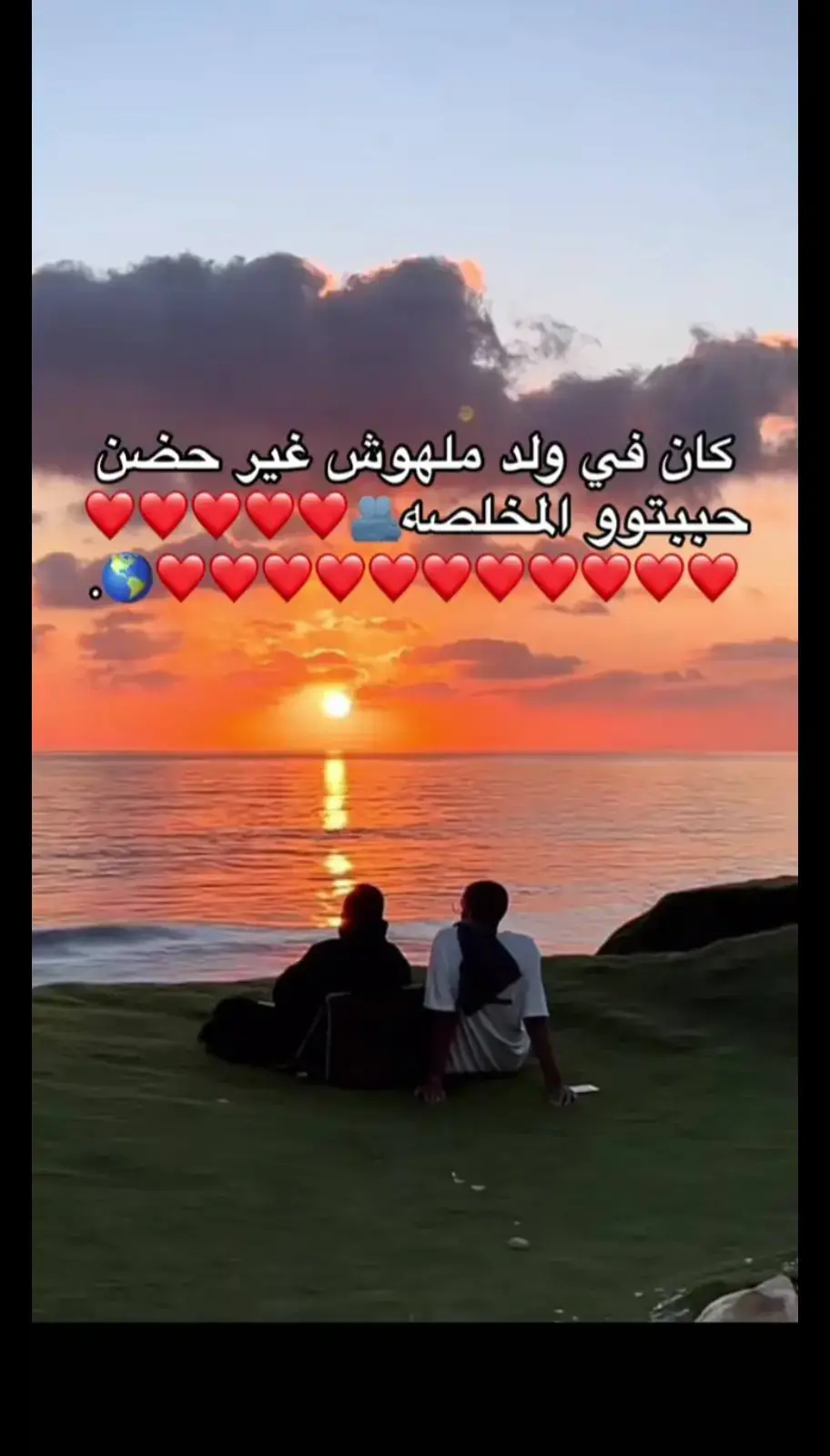 #الرتش_في_ذمه_الله😔💔 #sea #sky #بحر #explore #viral #foryoupage #اغاني_بدون_موسيقى 