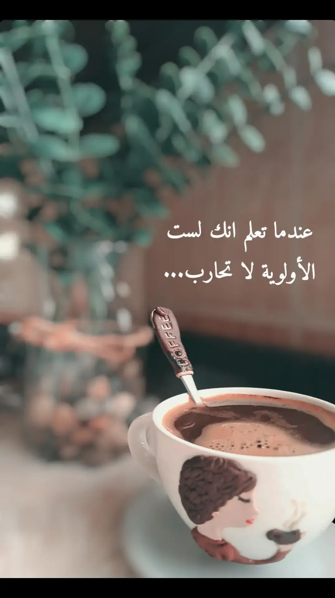 #قهوتي-عشقي #