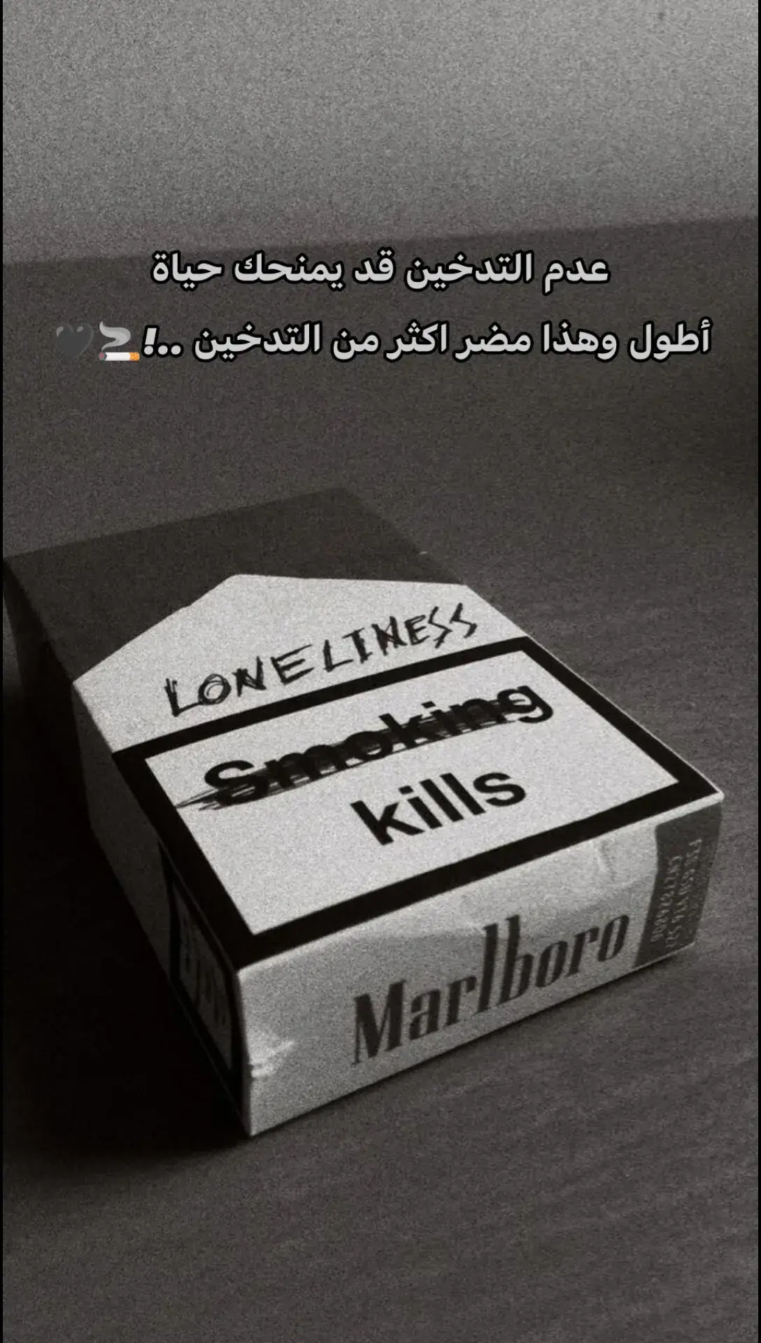 حـقـيـقـة ..!🖤#عبارات #عبارات_حزينه💔 #dancewithpubg 