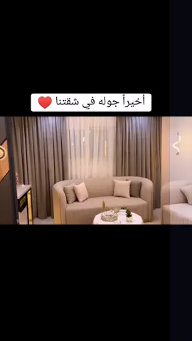 #روان_ابراهيم #سلمي_ابراهيم #اول_ظهور_لروان_بعدالفرح#تقي_ماهر #مصر#لبنان #السعودية 