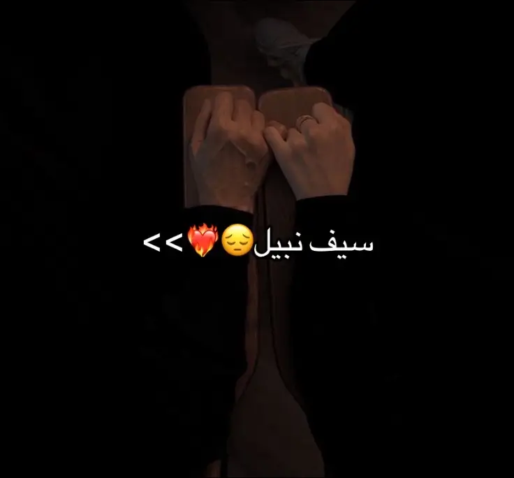 #fyb #مالي_خلق_احط_هاشتاق #foryou #viral #اكسبلور #كتاباتي #dancewithpubgm 