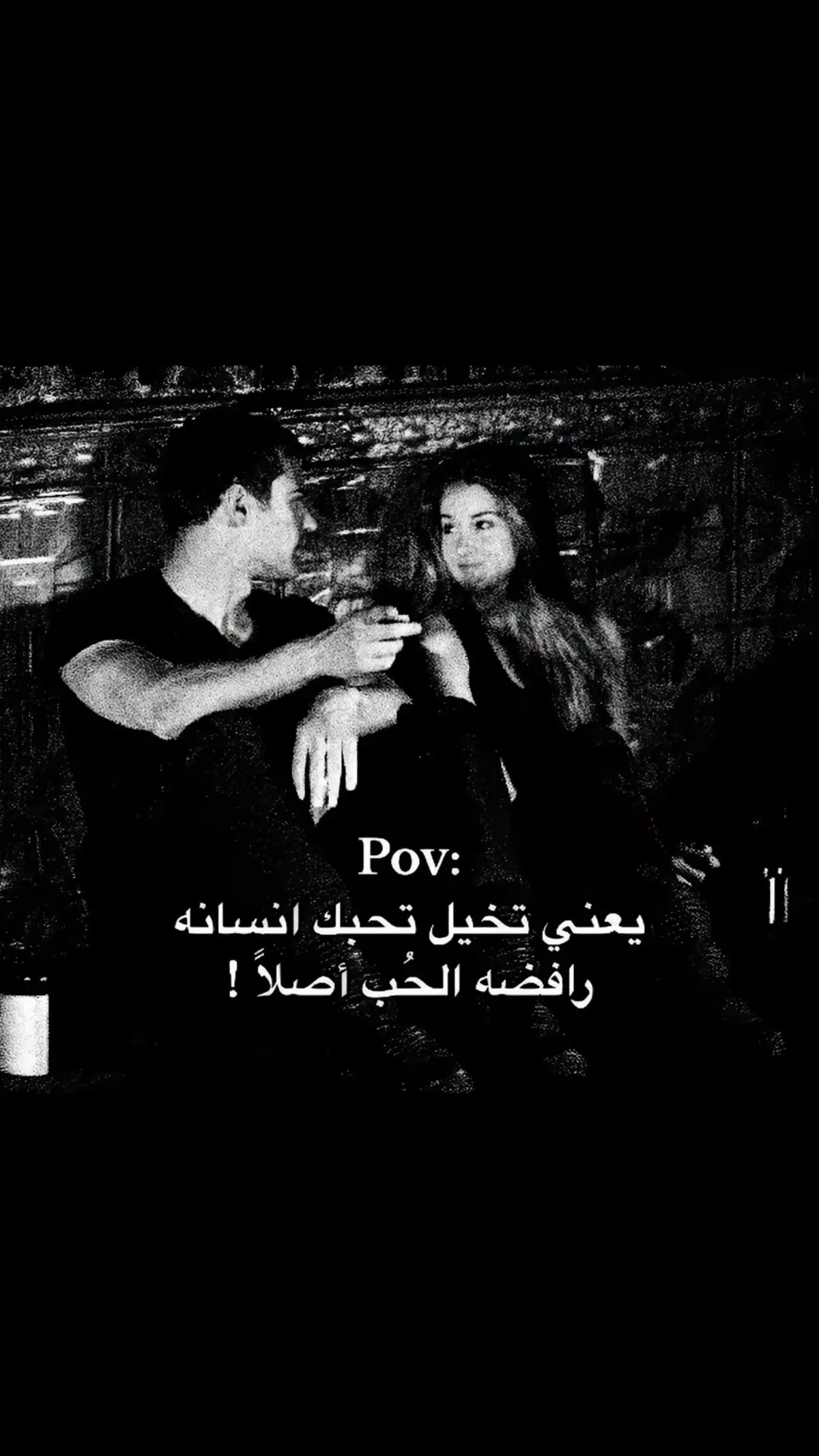 #fyp #foryou #fypシ #حب 