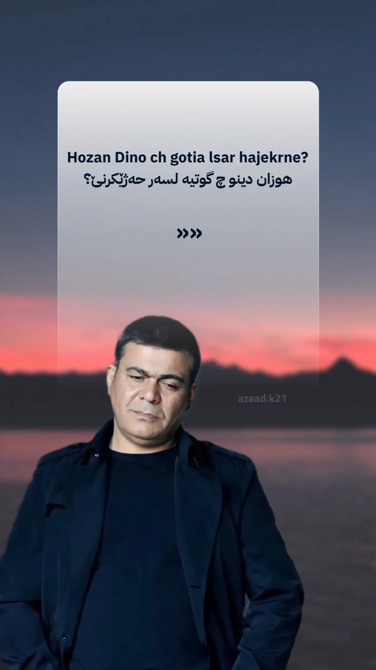 Hozan Dino 🌚🔥 #hozandino #hozan_dino #هوزان_دينو