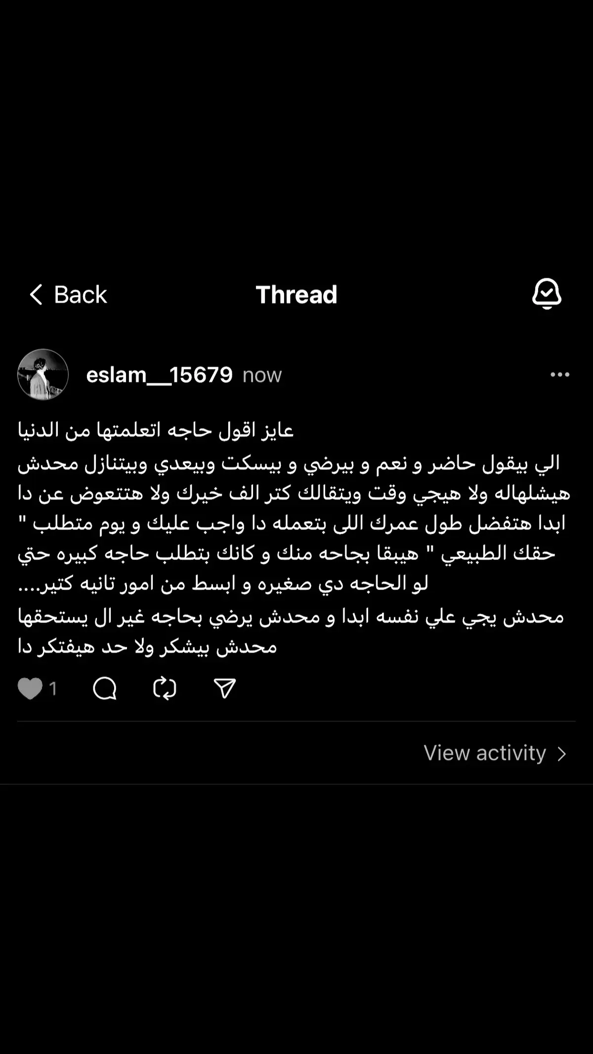 #fyppppppppppppppppppppppp #fyp #عبارات_حزينه💔 #🖤🖤 #اقتباسات_عبارات_خواطر🖤 #explore 