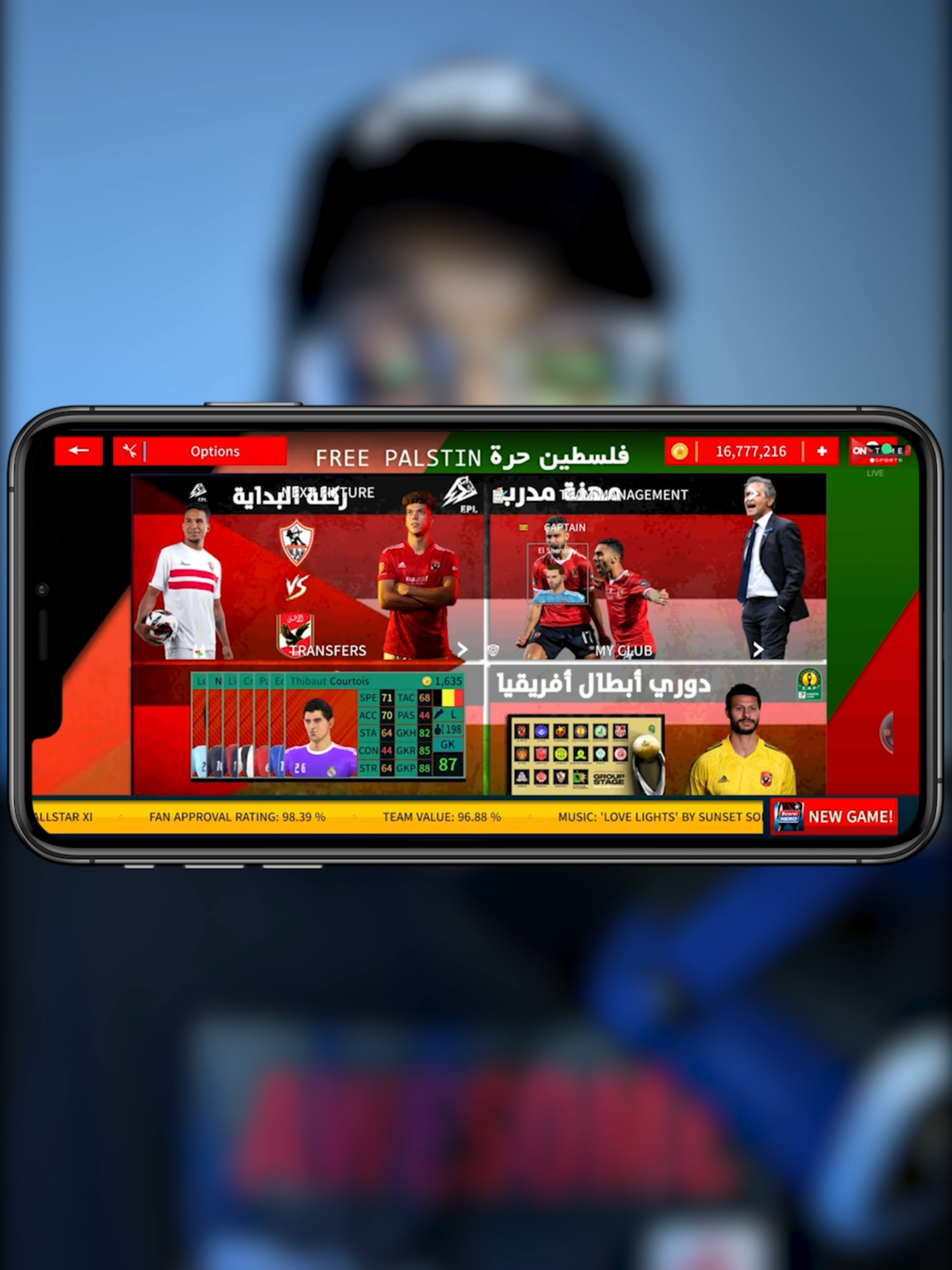 ازاي تحمل لعبة دريم ليج الاهلي والزمالك علي موبيلك #دريم_ليج #dls24 #dls23 #dreamleaguesoccer #العاب_كرة_القدم #العاب_وجيمز #MobileGamerNation #GamingOnTikTok #الاهلي #foryoupage @_alprns @alprns.extra