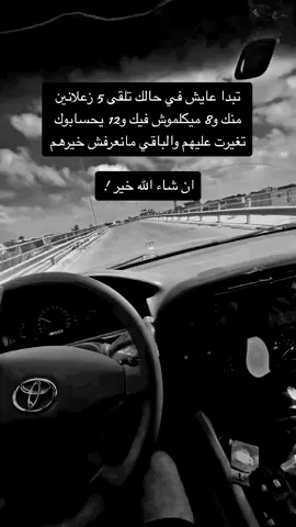 اموووركم ياحجاج#الزاوية_العنقاء_ليبيا🇱🇾 #الزاويةاكسبلور#الزاوية #فولو #foryoupage #لاندكروزر #تيوتات_ياحاج✌ 