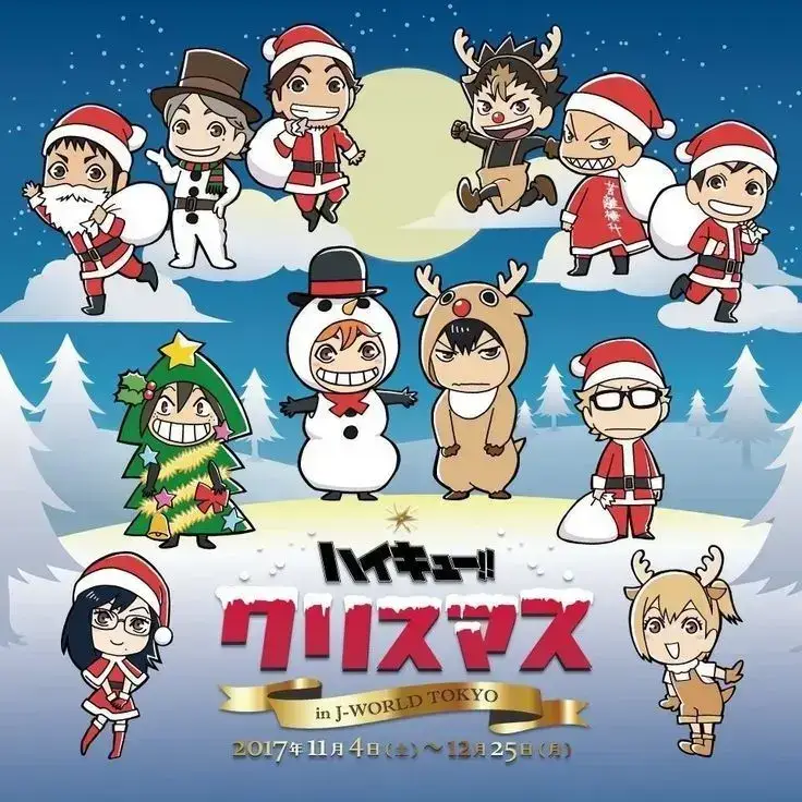 haikyuu christmas pfp #haikyuu #karasuno #pfp #christmas #fyp #fyppppppppppppppppppppppp 