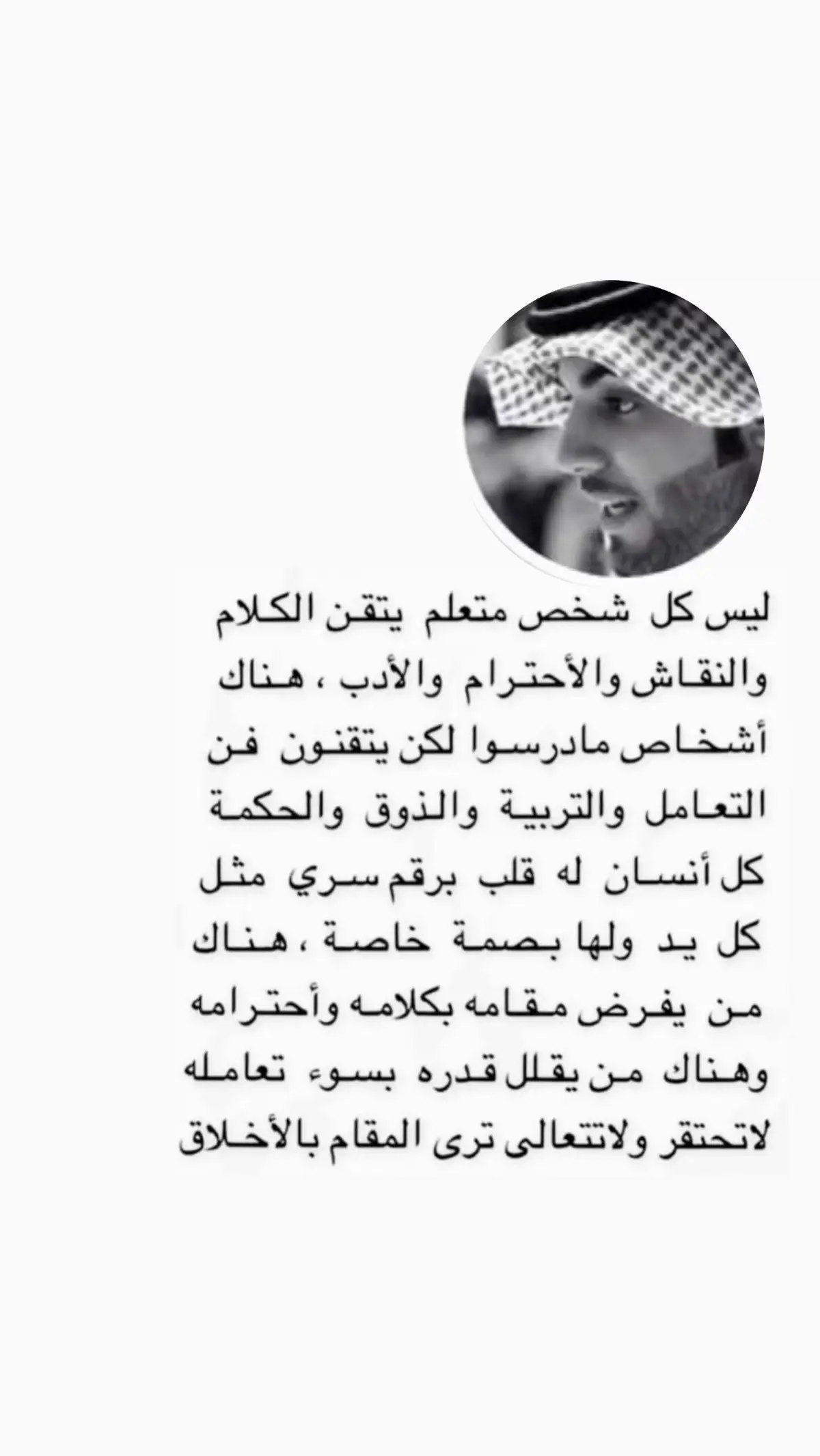 #حقيقه_من_الواقع 