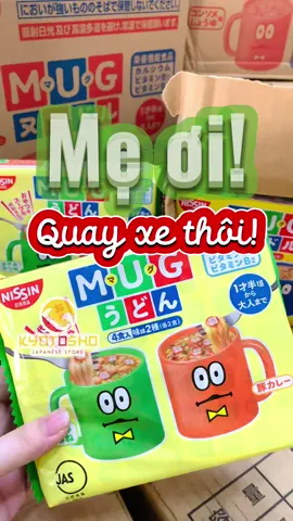 Nhiều mẹ phải quay xe gấp khi xem video này!  #mymug #mytomtreem #mytom #mytreem #myandam #mitomnhatban #nissin #beandam #nauanchobe #kyotosho #hangnhatnoidia #chuoi14cuahang #xh 
