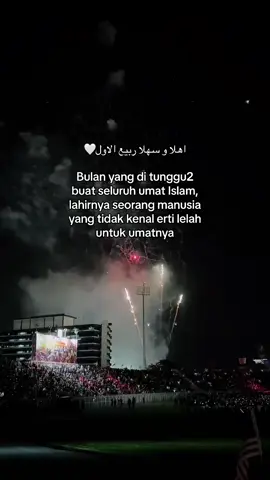 اللهم صل على سيدنا محمد #maulidnabimuhamammadsaw #foryoupage #fyp #rabiulawal #pecintanabi #ahlanwasahlan #maulidnabi #2024 #bismillahfyp #sholawat #mahalulqiyam #islamicvideo #islam #xyzbca #allah #allahummashollialasayyidinamuhammad 