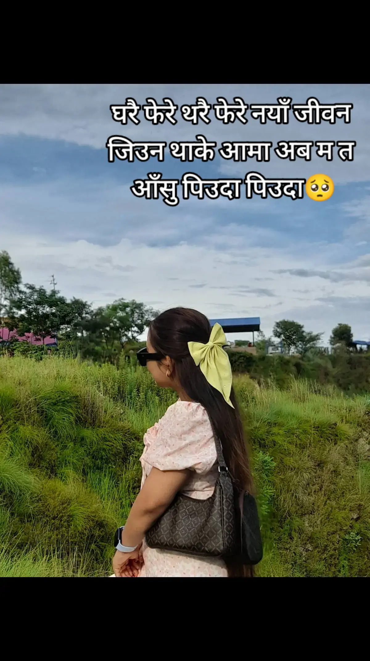 घरै फेरे थरै फेरे नयाँ जीवन जिउन थाके आमा अब म त आँसु पिउदा पिउदा😔 #fypシ #goviral #keepsuppoting💓 @Rajan_magar90 
