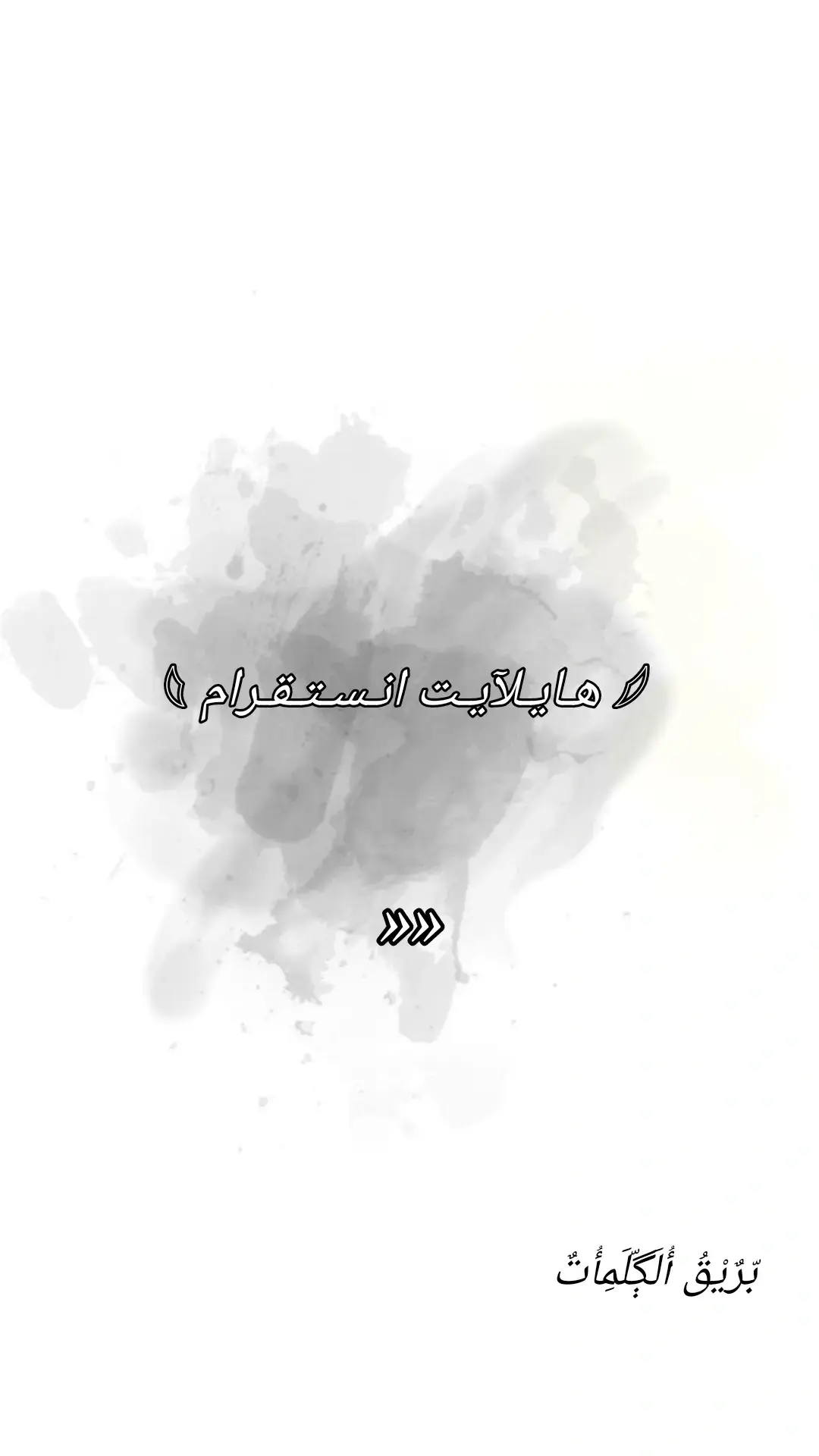 #lethimcook #الشعب_الصيني_ماله_حل😂😂 #هايلايت #صور 