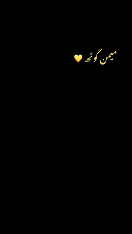 rain memon goth malir view ❤️#muhammadbilaljamot1 