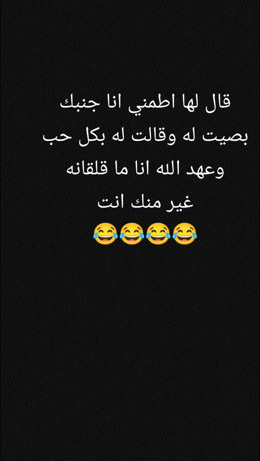 #😂😂😂😂 #🤣🤣🤣 #كوميدي #🦊هيما_الجندى🦊 