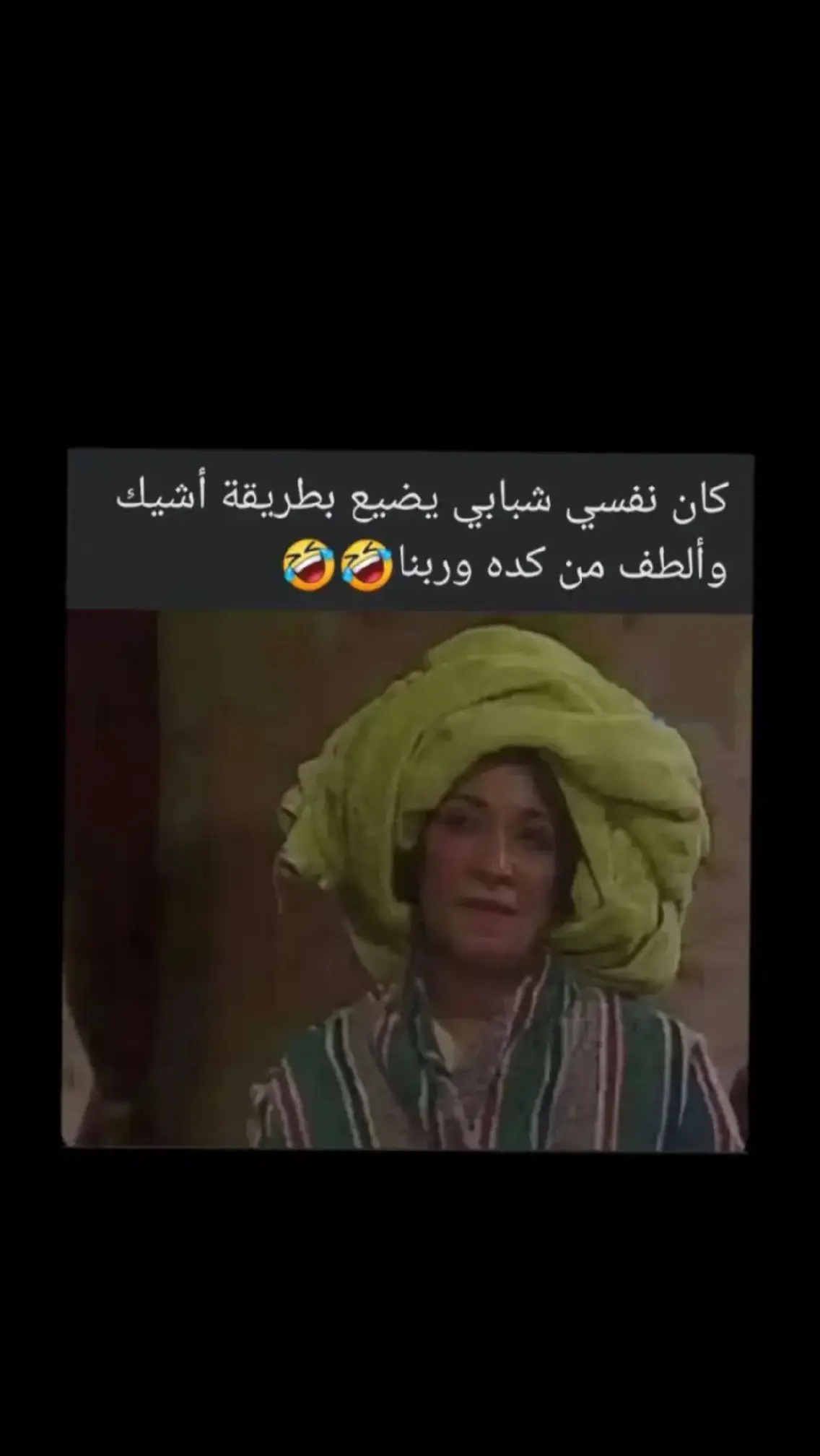 #الشعب_الصيني_ماله_حل😂😂 