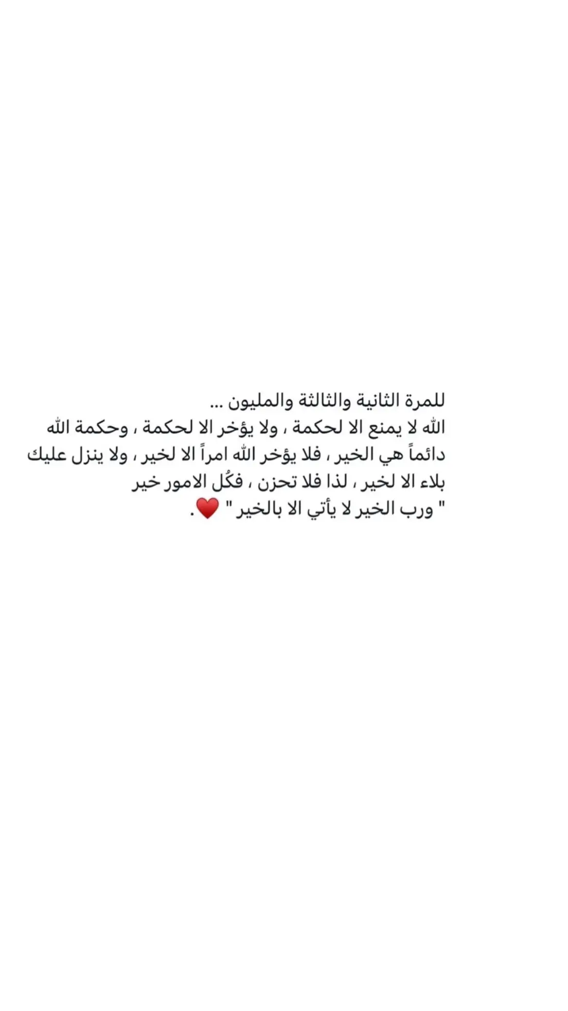 #الحمدلله_دائماً_وابداً #fyp #يارب❤️ #الحمدلله_دائماً_وابداً💚🌧️🤲 #fyp 