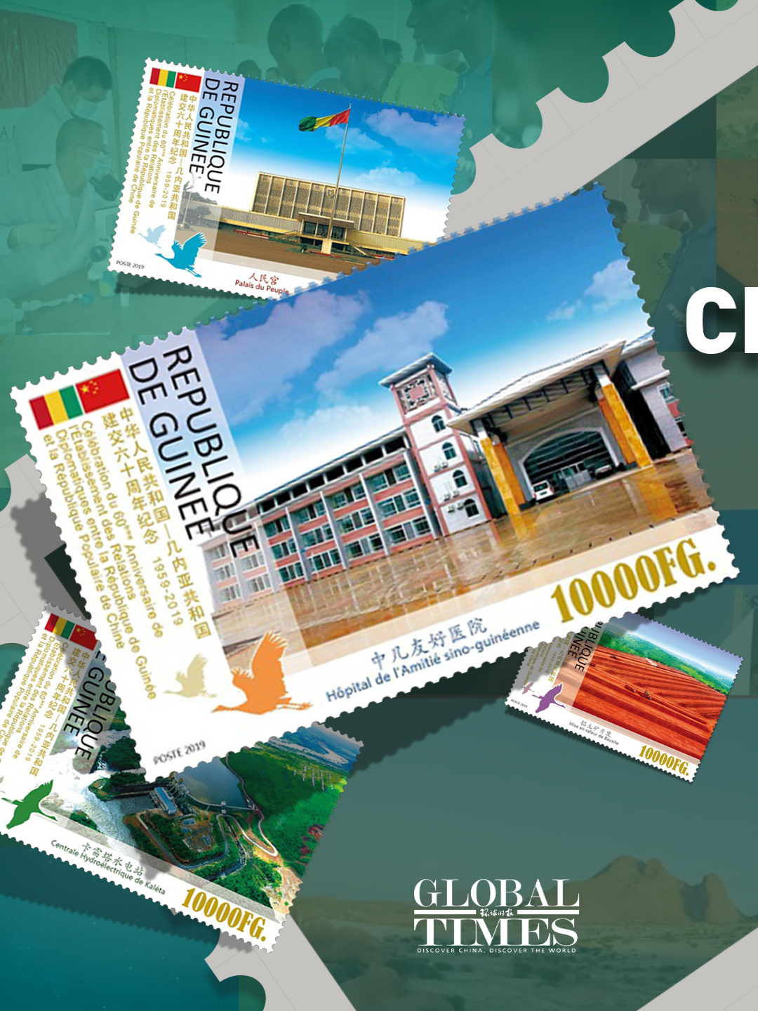 #chinaafrica #focac2024 #chine #afrique #stamp #timbre