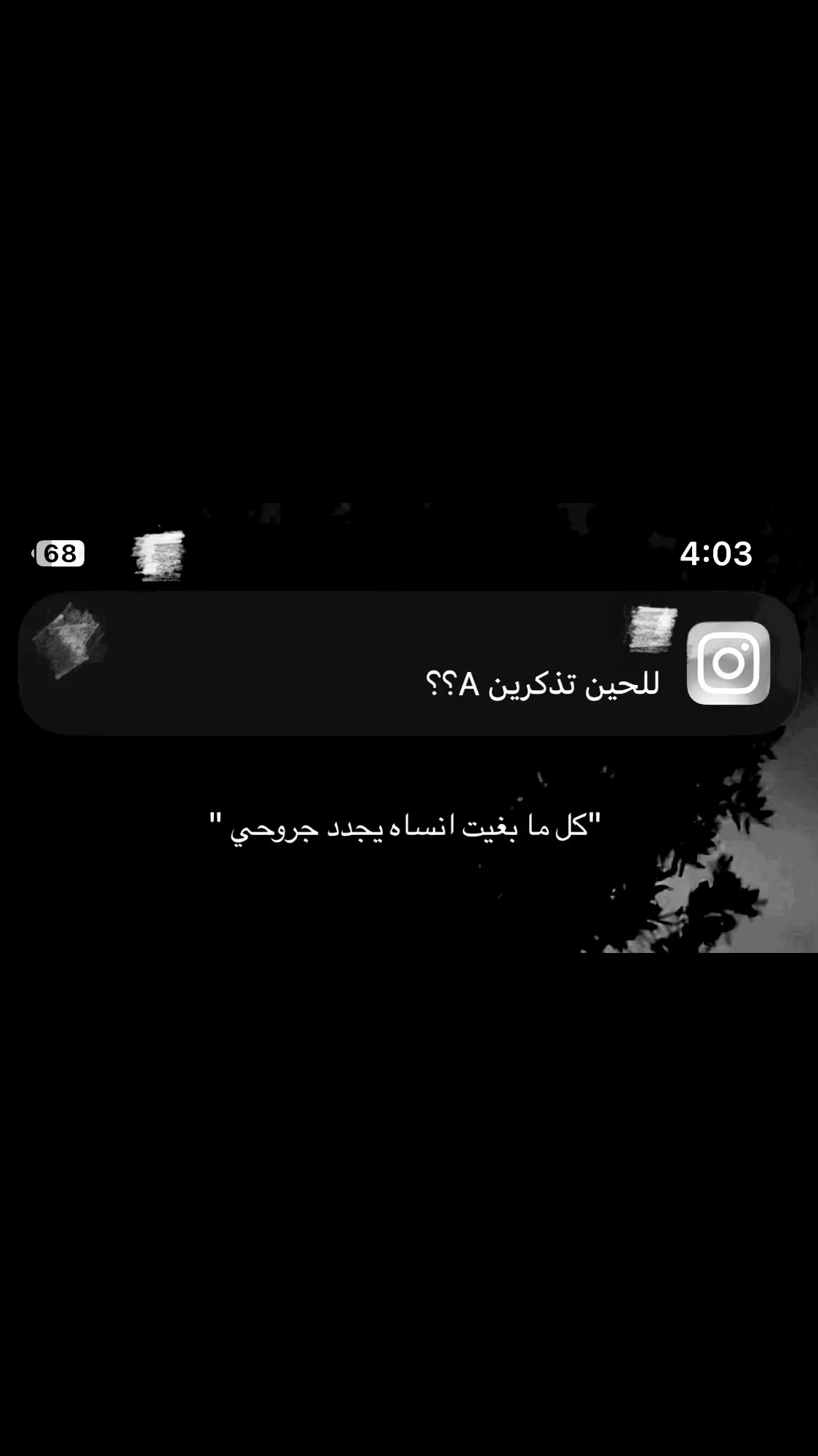 #fyp #اكسبلورر #💔💔 #A 