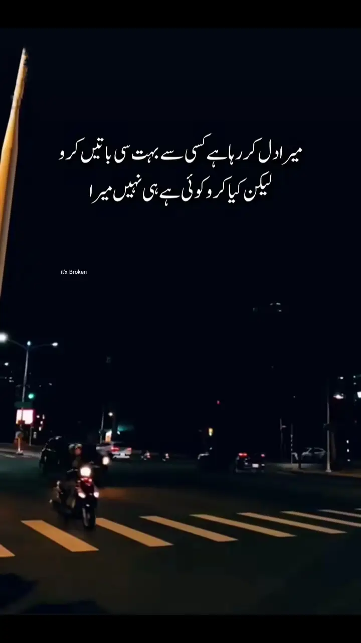 کوہی ہے ہی نہیں میرا #♥️💔🥺💯 