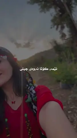 #fypシ #kurdistan #💔😢😢 